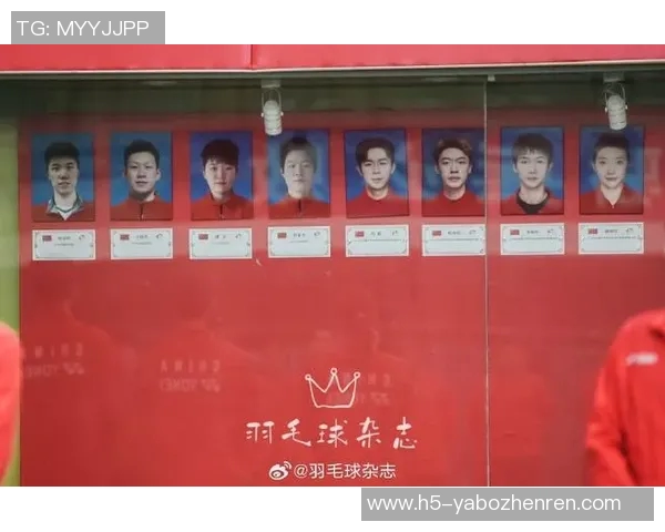 2026年3月份新闻北京羽毛球队以92分领跑奥运会积分榜展现强大实力